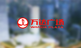 济南万达城建设有限公司